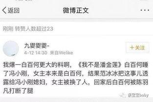 今日头条爆料女明星名单,盘点近期被热议的女明星名单