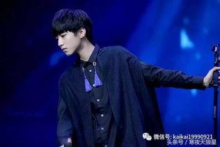 谁爆料王俊凯的视频,网友热议背后真相